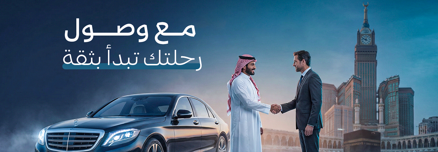 بنر رئيسي بي سي 1