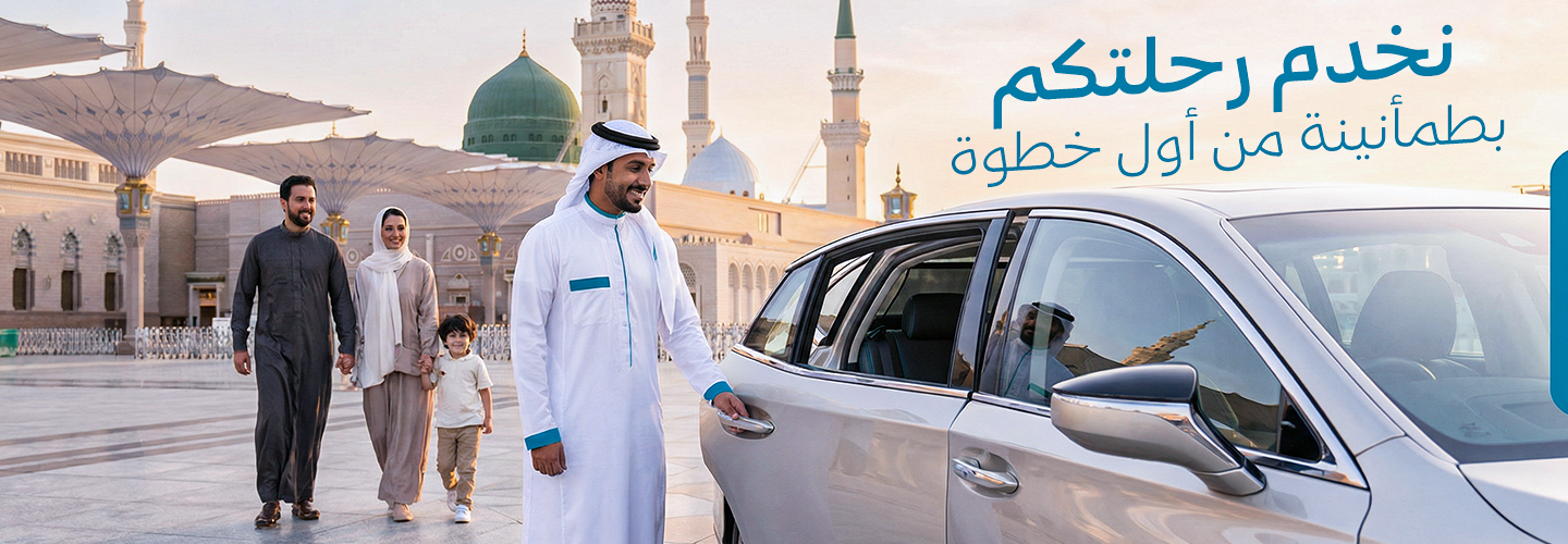 بنر رئيسي بي سي 2