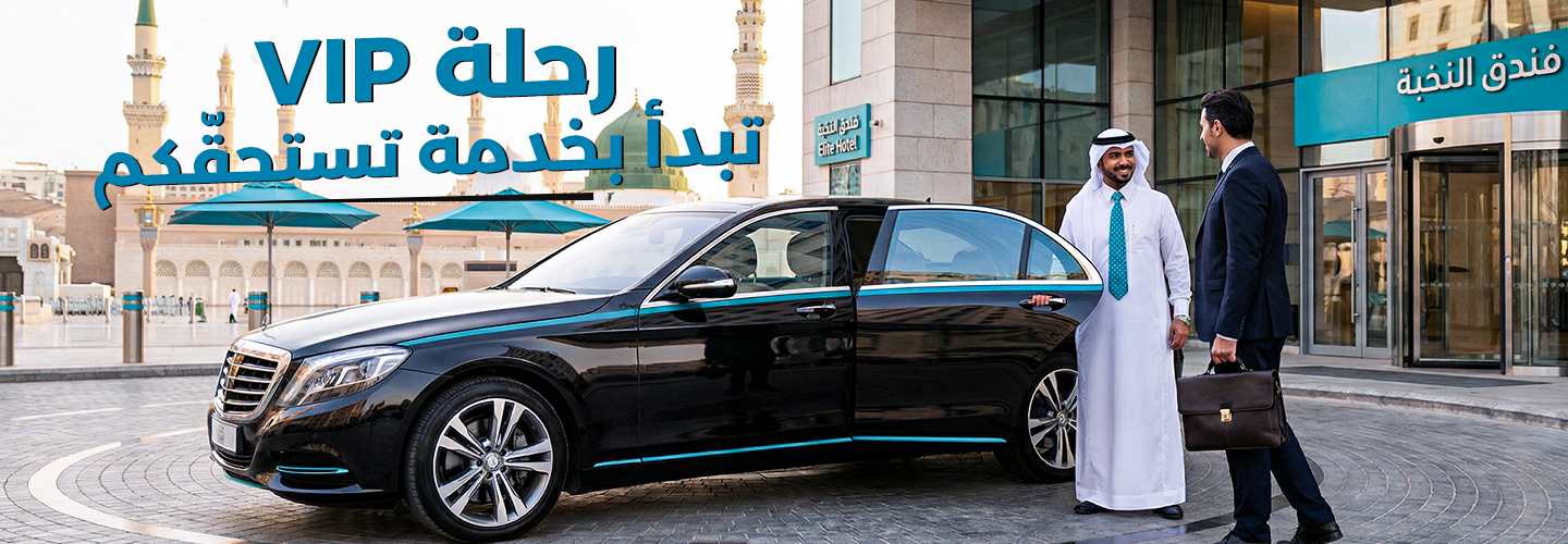 بنر رئيسي بي سي 3