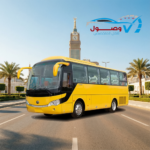 حافلة فاخرة (٥٠ راكب)