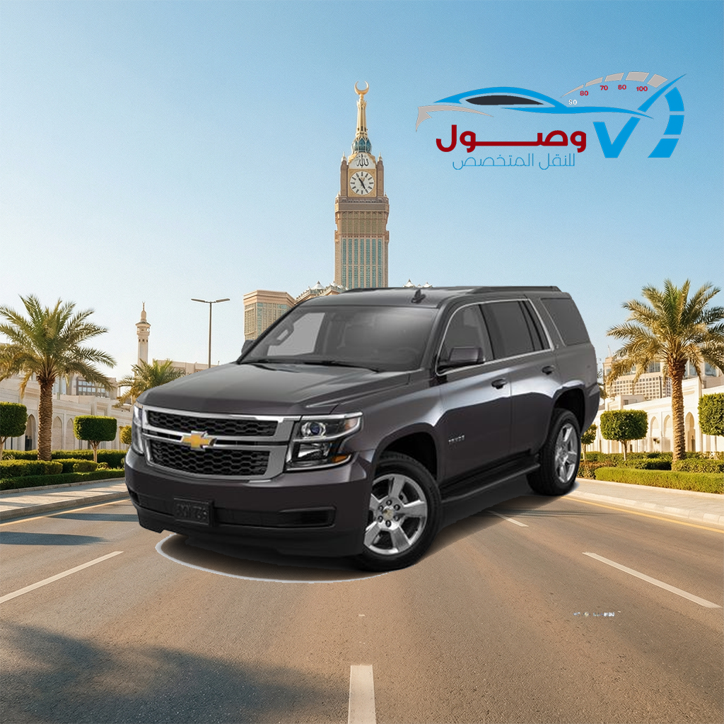 شفروليه تاهو شفروليه تاهو - الصورة 1