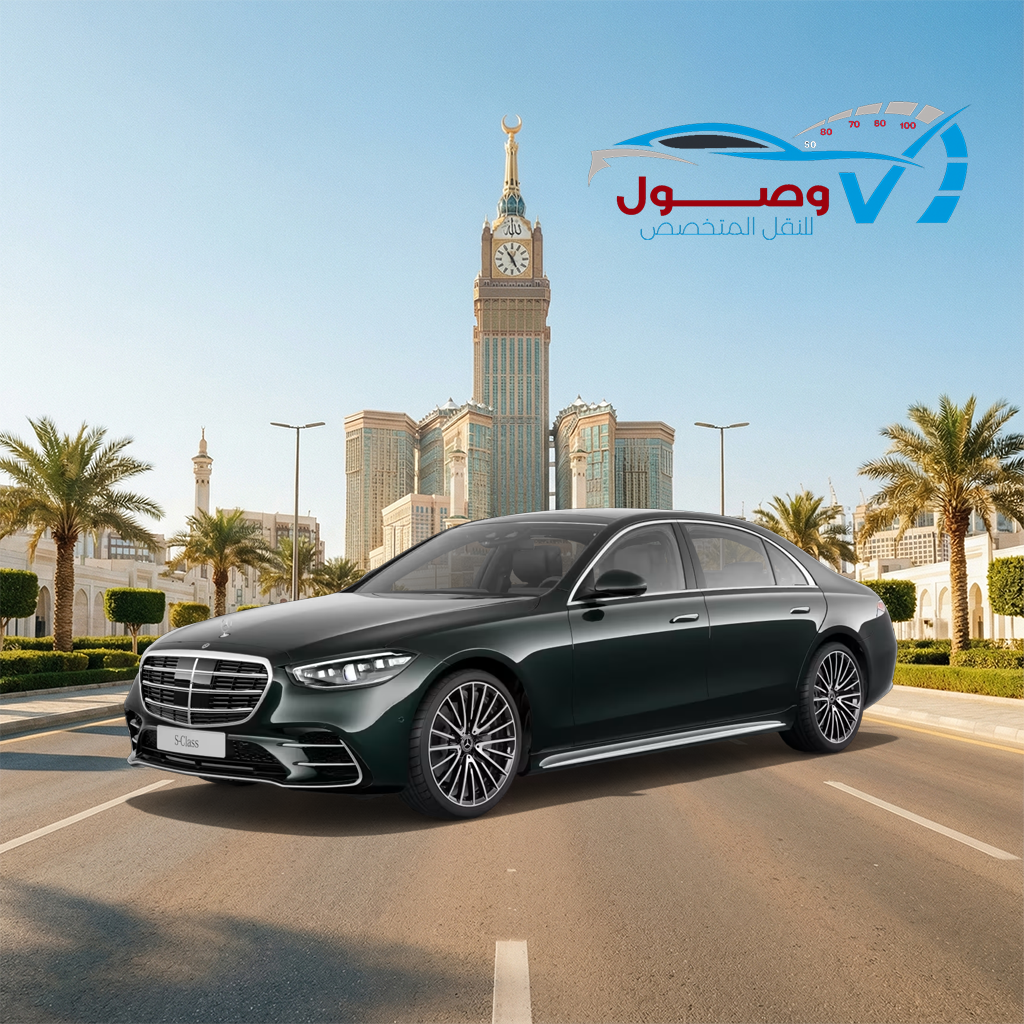مرسيدس s-class مرسيدس اس كلاس - الصورة 1